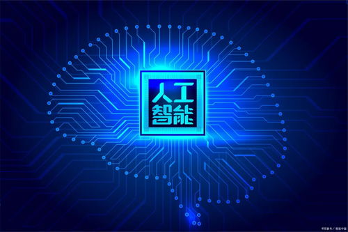 大模型时代来临 AI发展历程、就业影响与应对策略全解析