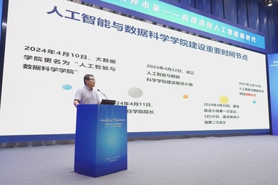 全国通用人工智能创新应用大赛合肥启动，赋能AI应用新未来